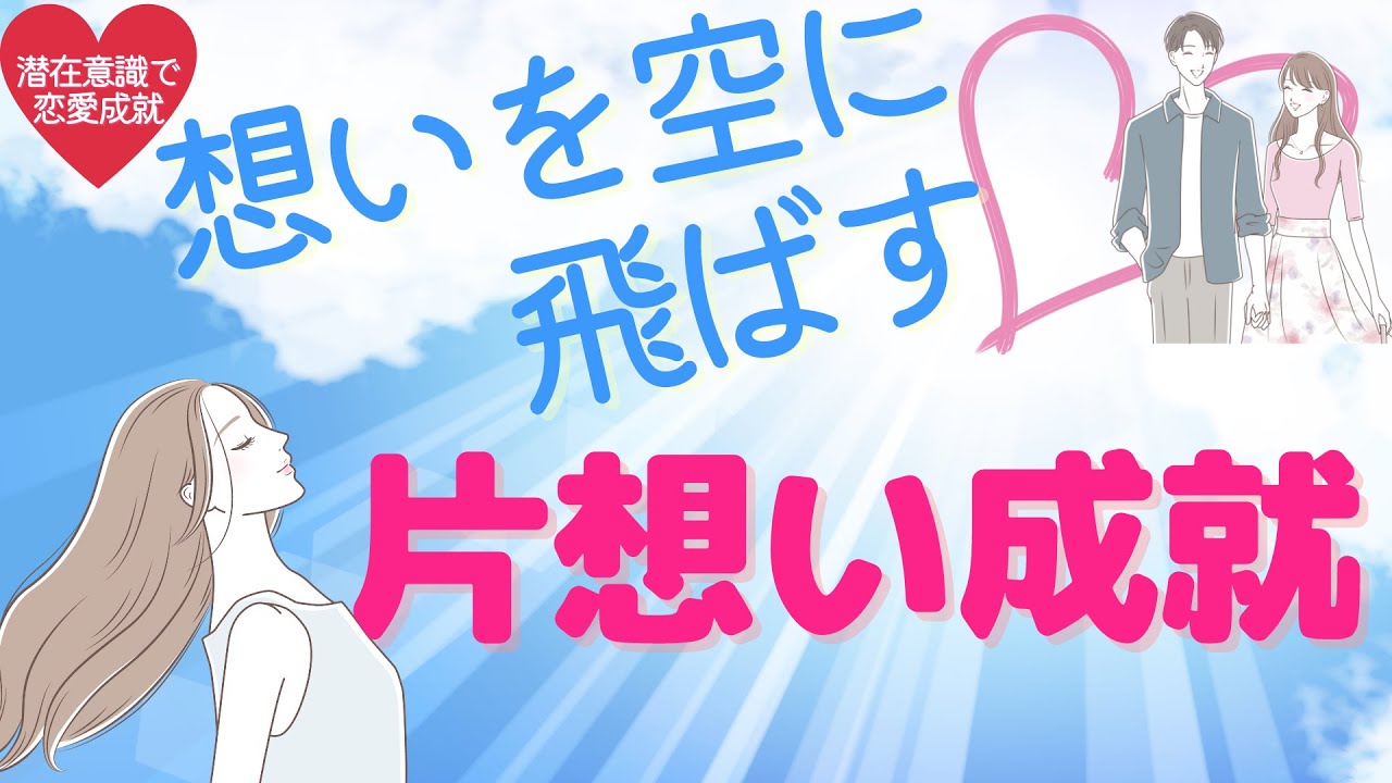 Report On The Fulfillment Of A One Sided Love And We Started Living Together Youtube Report On The Fulfillment Of A One Sided Love And We Started Living Together Youtube