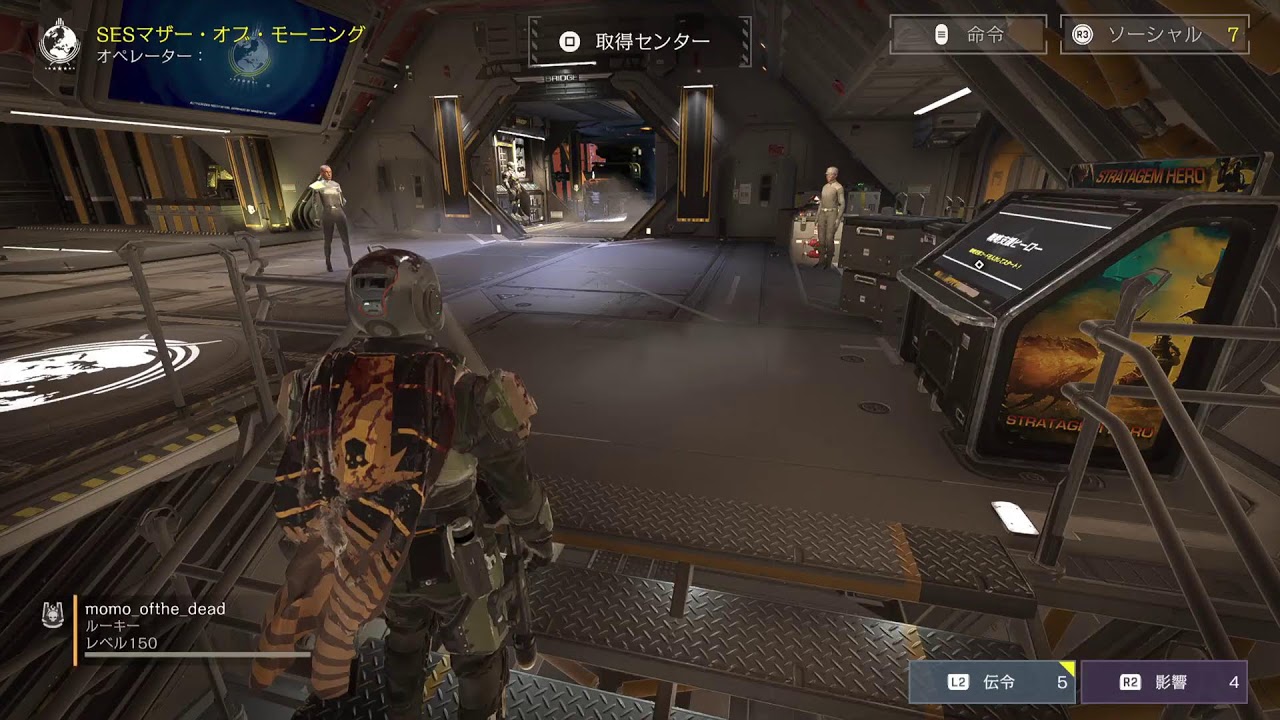 HELLDIVERS2[ヘルダイバー2][参加型]初見歓迎　#54 難易度、勢力希望あれば教えてね♥️