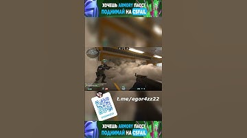 Road to FPL 🔥 [Cs2] #cs2 #csgo #cs2funny #cs2clips #shorts #highlights #faceit #faceit10lvl