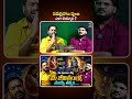 #DrBSrisailamVedicAstronumerologistfirstinterview #shivastudios #modernastrology #remedies #ytshorts