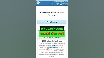 EDV 2026 Results Check: How to check DV Lottery results 2026