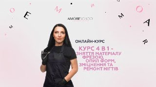 ТИЗЕР - «4 в 1» онлайн курс | Юлия Яценко