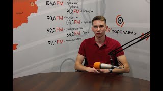 Три питання про життя - Олександр Пауков