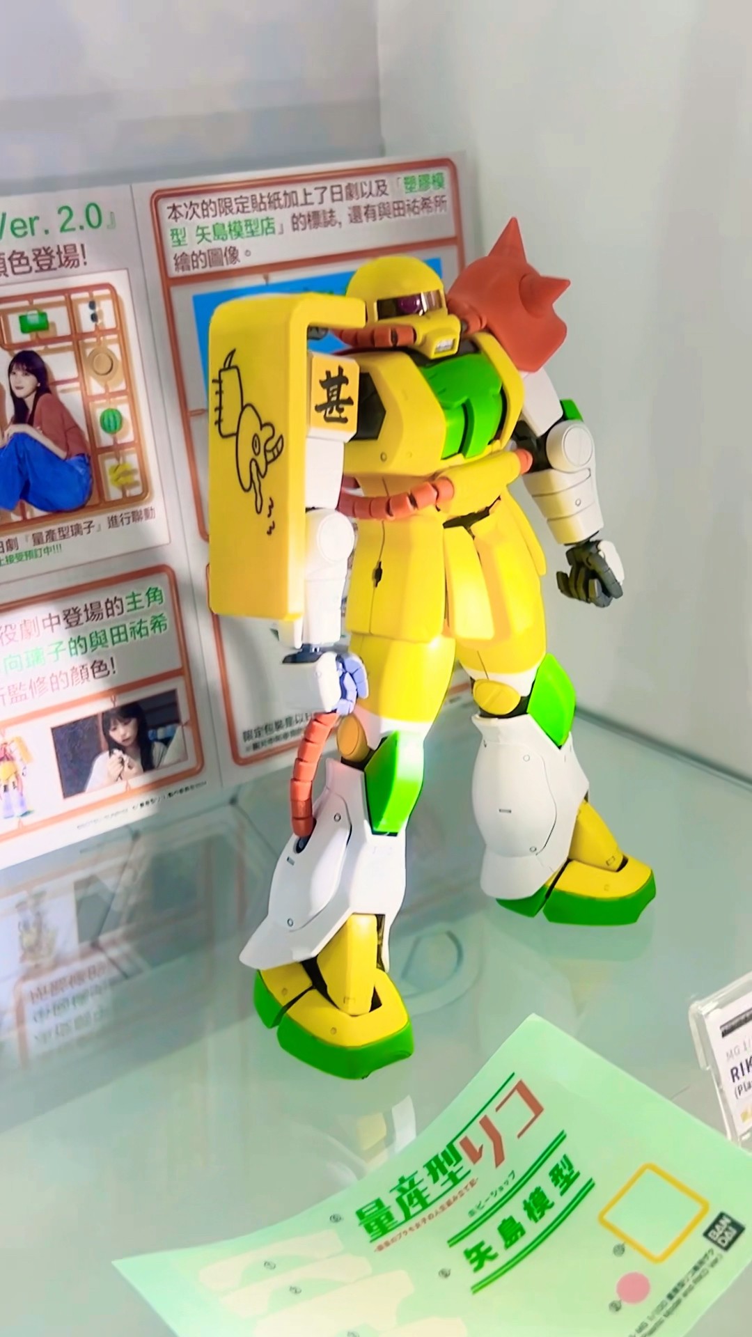 Zaku Figure｜ザク｜薩克｜渣古 - YouTube