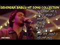 Devendra bablu greatest hit song collection 2023llby enh music devendrabablu