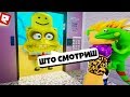 *АБСОЛЮТНО* НОРМАЛЬНЫЙ ЛИФТ | Roblox