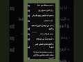 ليالي الجحيم قصص واتباد روايات عراقية