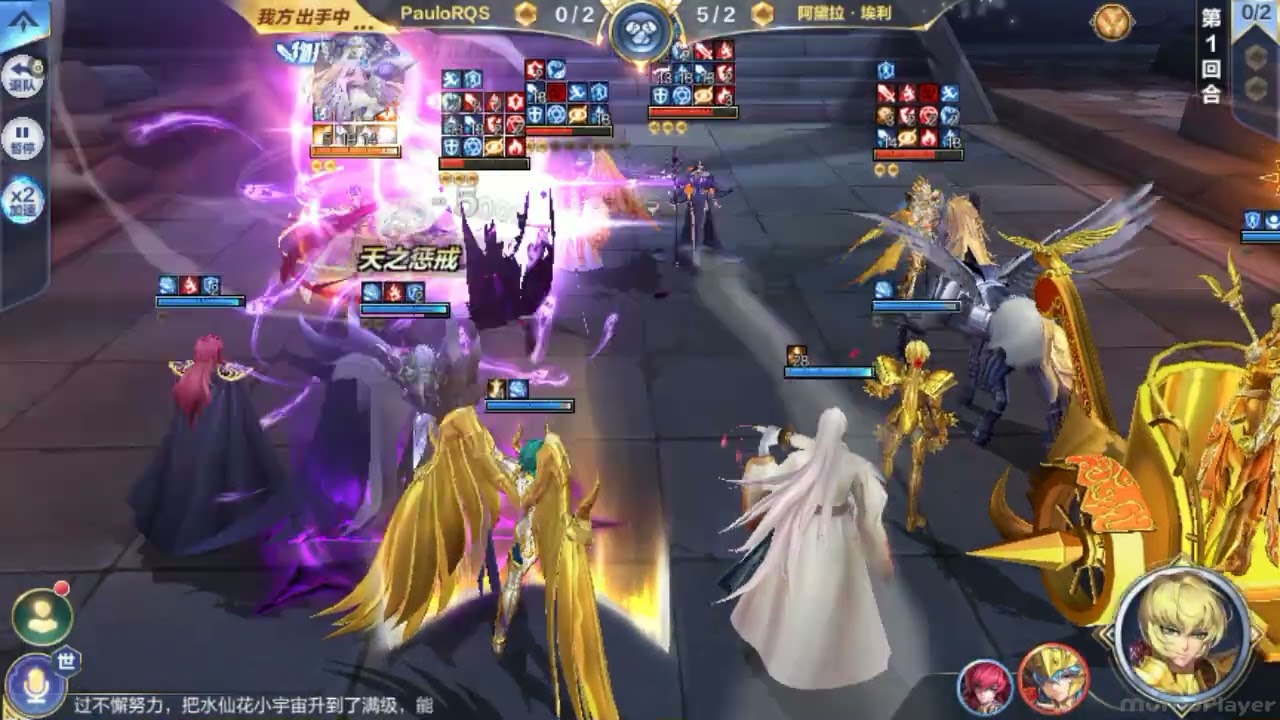 Cardinale META !