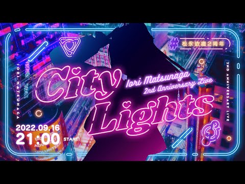 IORI MATSUNAGA 2nd ANNIVERSARY LIVE〈City Lights〉 supported by nosh