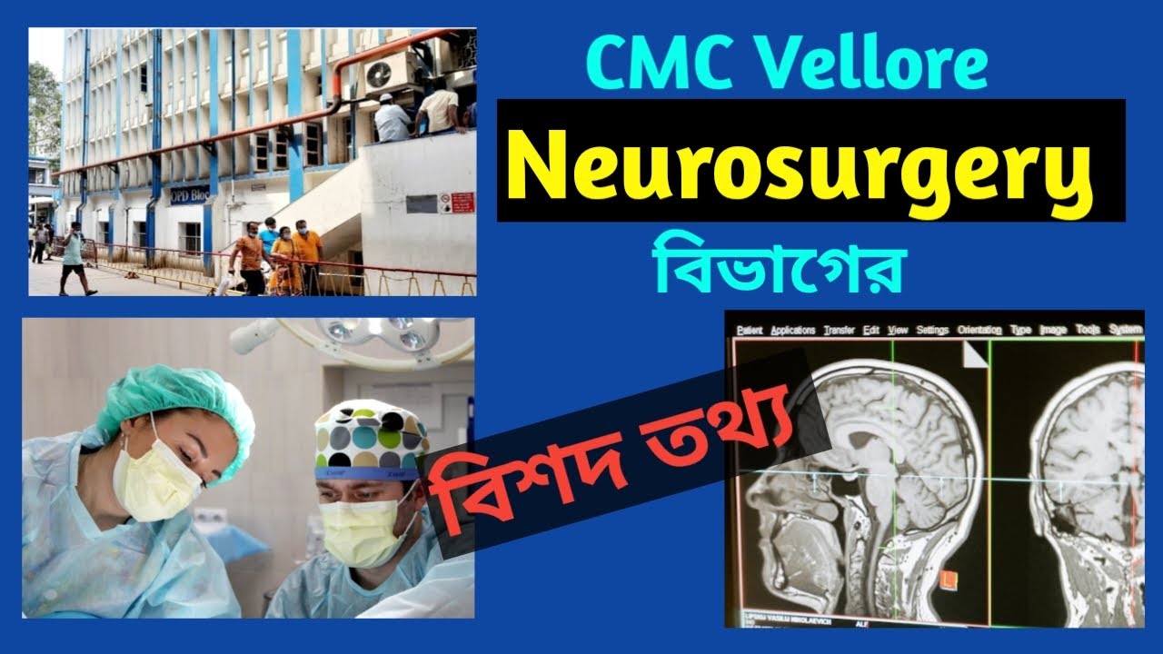 Neurosurgery Department Doctors Of CMC Vellore In Details CMC Vellore neurosurgery-department-doctors-of-cmc-vellore-in-details-cmc-vellore