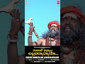 Kurubara Beerappana Maneya | Jogila Siddaraju | BVM Ganesh Reddy | BVM Shiva Shankar | Folk Song