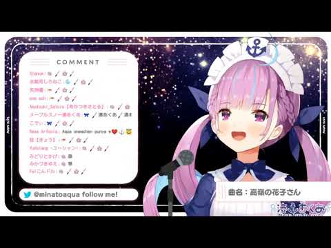 高嶺の花子さん20200906