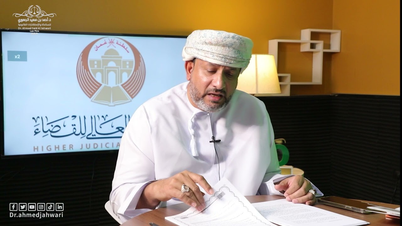 قانون تبسيطالإجراءات التقاضي