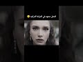 اعتراف اني دا افضل مشهد في تاريخ الدراما التركيه مسلسلات تركية مدبل ملخص مسلسل تي اكسبلور
