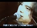 【1997年】 mステ 風に吹かれて