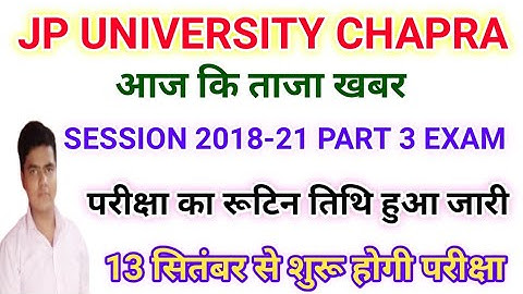 JP UNIVERSITY SESSION 2018-21 PART 3 EXAM