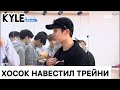 [Озвучка by Kyle] Джей Хоуп навестил Трейни/ Отрывок из Шоу Under 19