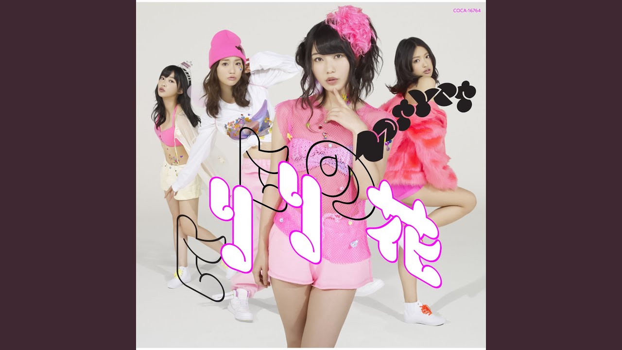 見えない空はいつでも青い