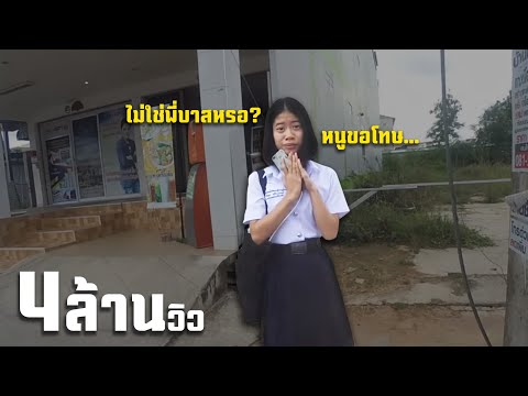 สาวโบกมือเรียกไบค์เกอร์ แต่โบกผิดคน!!! | CrazyBikerThailand