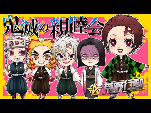 [Knives Out] Pillars' Social Gathering [Voice Imitation]