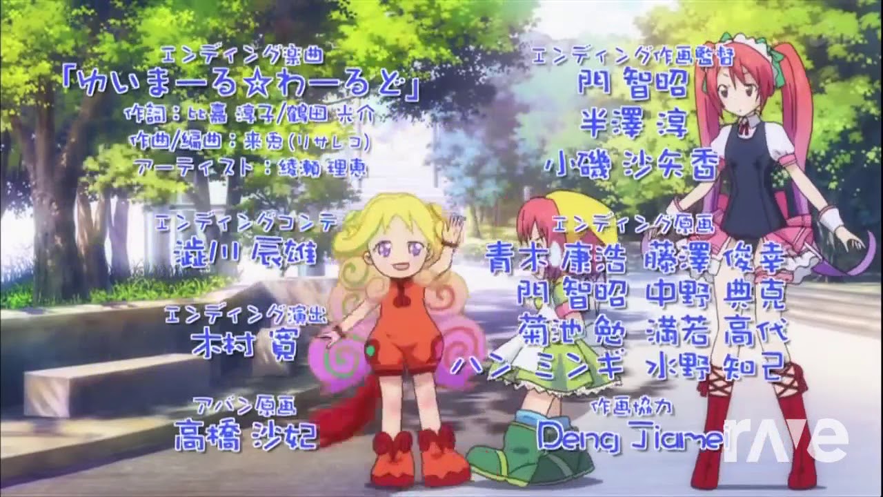 Ending X Hq - はいたい七葉 Ed Haitai Nanafa & Fbi Open Up Meme Full Full Hd | RaveDj