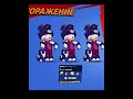 Вы идиотка? #rek #brawlstars #рекомендации #бравлстарс #brawl #shorts