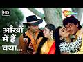 Aankhon Mein Hai Kya | Vishwatma | Sunny Deol, Divya Bharti, Chunky Pandey, Jyotsna | 90s Hindi Song