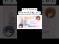 「お別れしようか」#ホリミヤ #文字起こし
