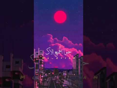 حالات وتس اب عملت قلبك بيت 