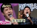 Golden Tambourine (놀자!)노래방 국민애창곡 ′Tears′로 고음폭발! 161222 EP.2