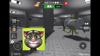 Talking tom Alien Base come run ￼tom￼ The best way  screenshot 4