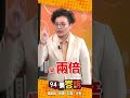 大罷免前的競選策略
