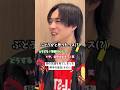 【忙しい人への熊本の彼氏〜姉ちゃんシリーズ⑦】#彼氏感 #熊本弁