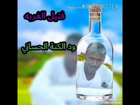 محمد الطيب الكباشي