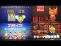 CMパロディ集①【あつまれどうぶつの森】