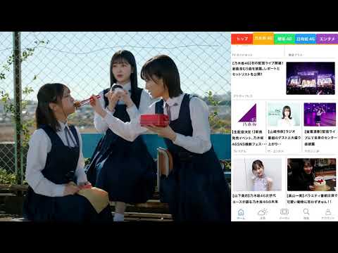 【HD】乃木坂46 CM スマートニュース「落書き/お弁当」