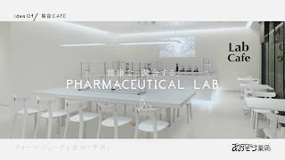   CM 򹯤Ĵ礹롣PHARMACEUTICAL LABӡ30ǡΤη򹯤ϡη򹯤/ CM bb-navi