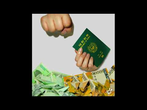 그린베이지 (greenbeige) - roll [Emot]