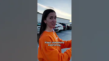 Тесла без водителя