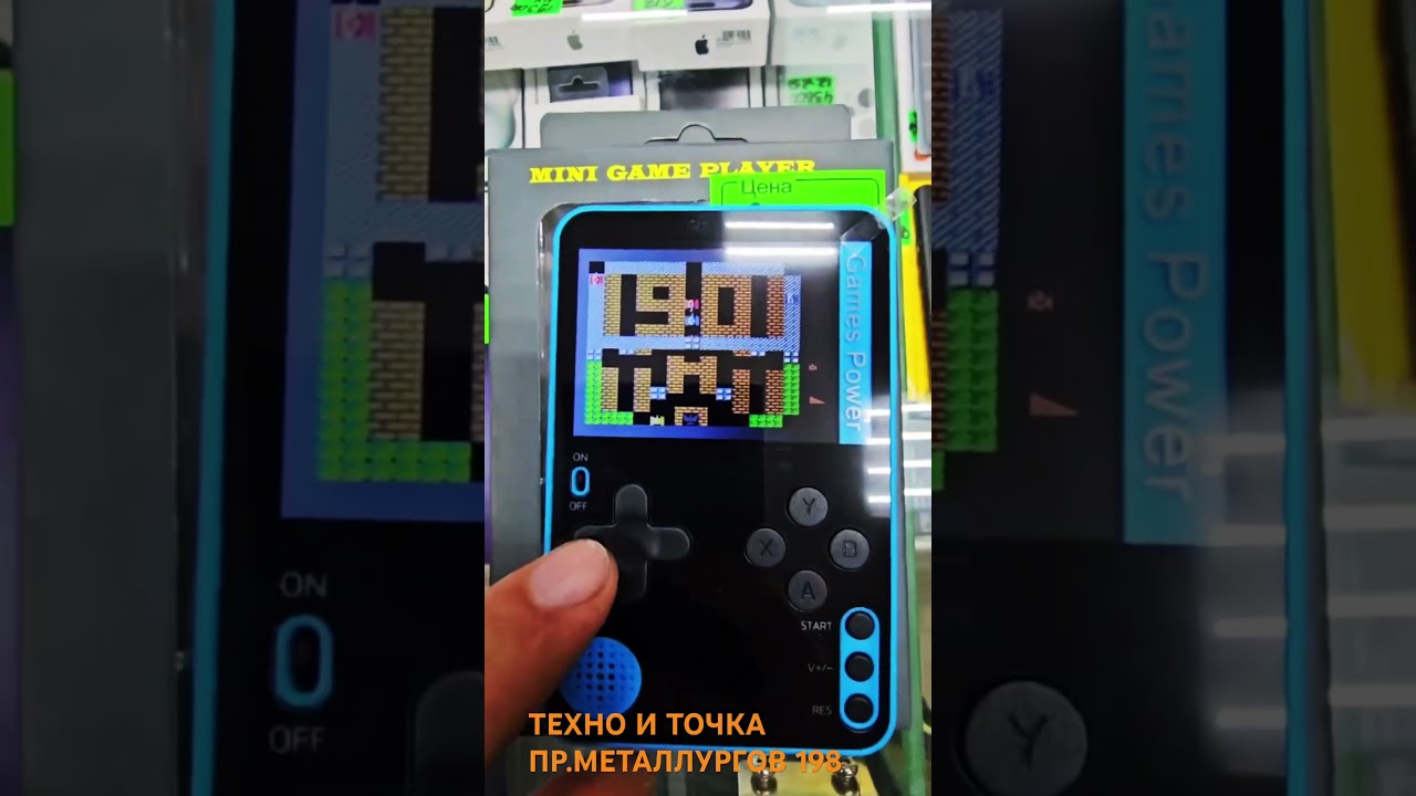 🎮👾 Игровая Приставка 8 Bit RS-60 синий