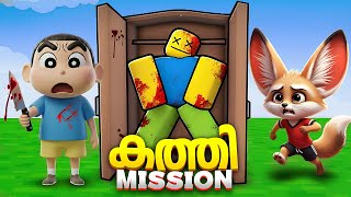 I Played The Most Dangerous “Hide The Body” Game In Roblox..🥵