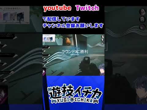 【#R6S】試合終了後の定点カメラにまさか幼虫がいた件ｗ【#vtuber 】【#切り抜き】【#レインボーシックスシージ 】