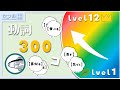 【動詞】会話に必要な手話語彙～動詞編～ | #247