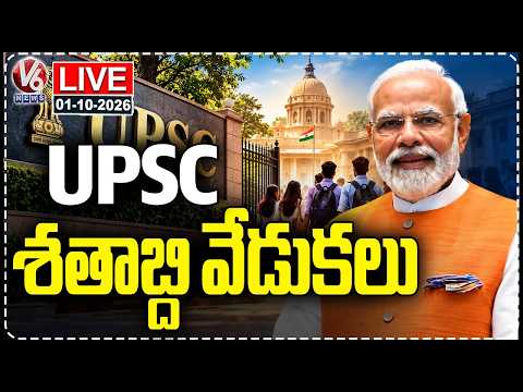 LIVE: PM Modi Participates in Centenary Celebrations Of UPSC | V6 News - V6NEWSTELUGU