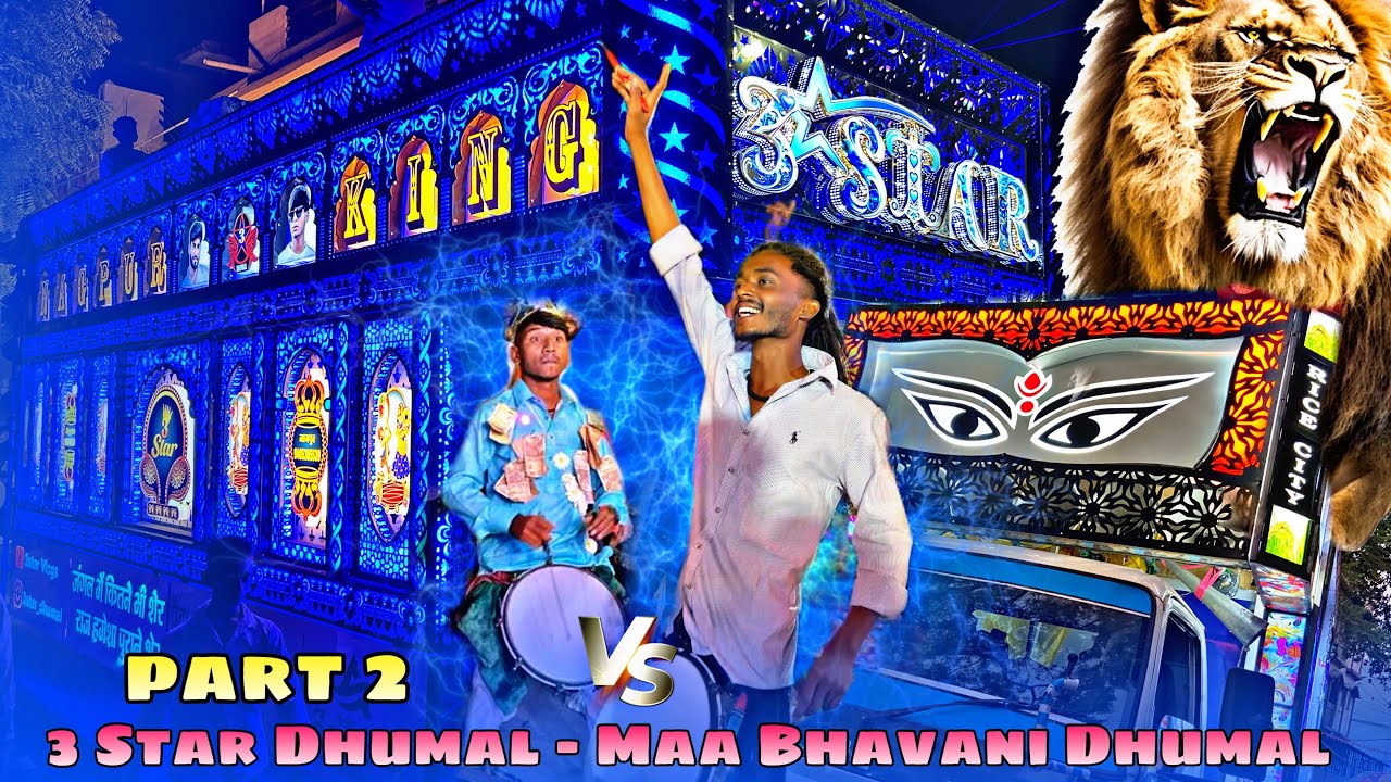 part 2 🤩 - पहली बार देखा ऐसा Dhumal Takkar 🤯 - 3 Star Dhumal - Maa Bhavani Dhumal - Zero Mile Nagpur