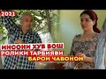 Ролики тарбияви барои чавондухтарон.