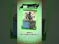 【MTG】超美麗アート!日本の巨匠コラボ5選【マジック:ザ・ギャザリング】