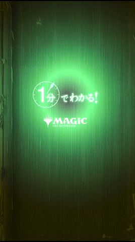 【MTG】超美麗アート！日本の巨匠コラボ5選【マジック：ザ・ギャザリング】