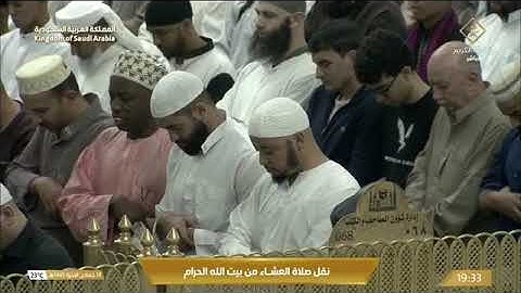 ماتيسر من سورة الحج لـ فضيلة الشيخ #فيصل_غزاوي من صلاة العشاء ١٨ جمادي الآخرة ١٤٤٥هـ