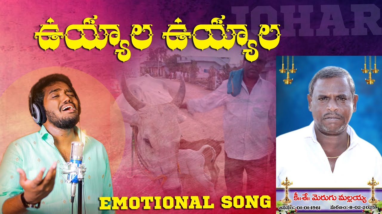 MALLAIAH DEATH SONG | TELUGU EMOTIONAL DEATH SONGS | NAKKA SRIKANTH VLOGS | SANTHOSH YELGAM